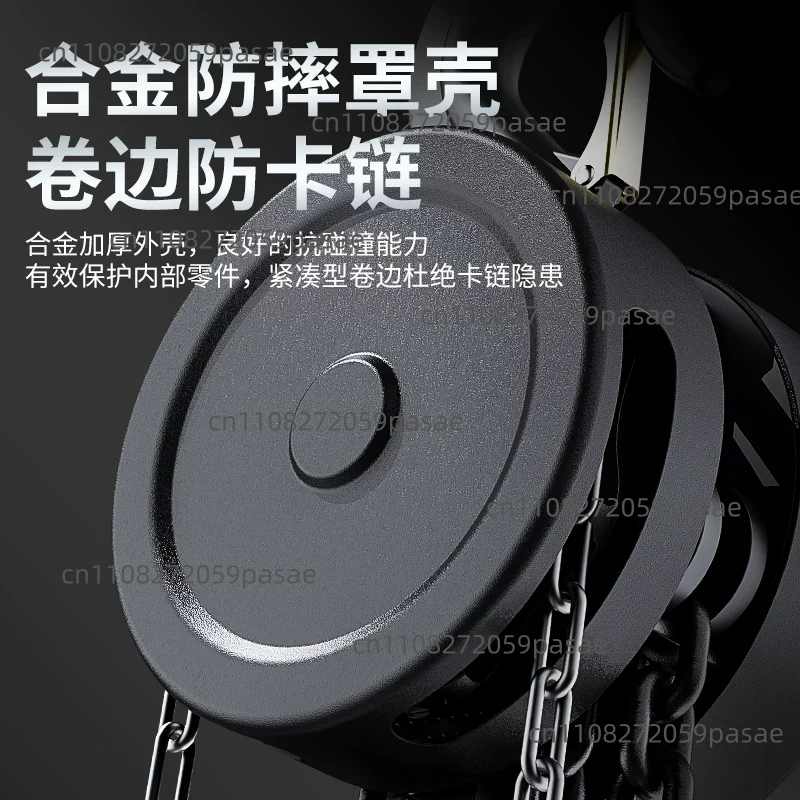 Heavy Equipment Guide - Chain Hoist, 1-ton and 2-ton Hand