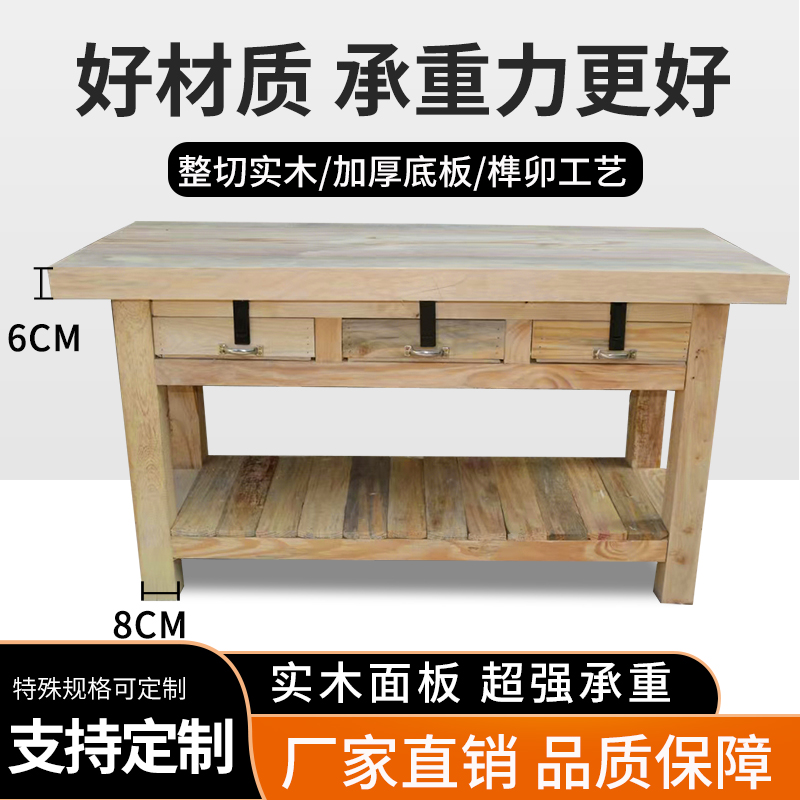 Heavy-duty wooden fitter table - đánh giá và giá Heavy Equipment Fitter